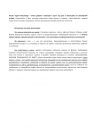 Page3